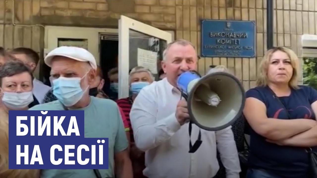 Бійка, травмовані та кримінальне провадження: у Бурині відбулась сесія міськради