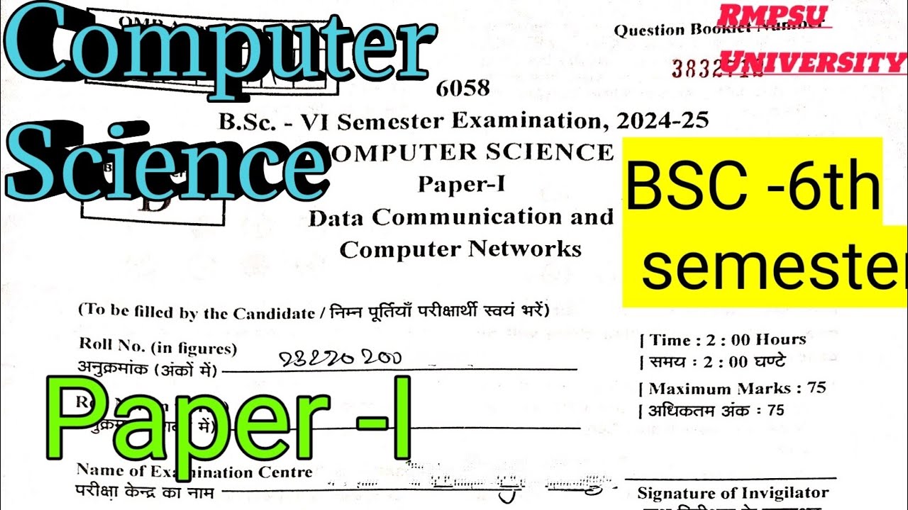 BSC 6th Semester | Computer Science Paper 1 Solution | Data Communication & Computer Network | RMPSU