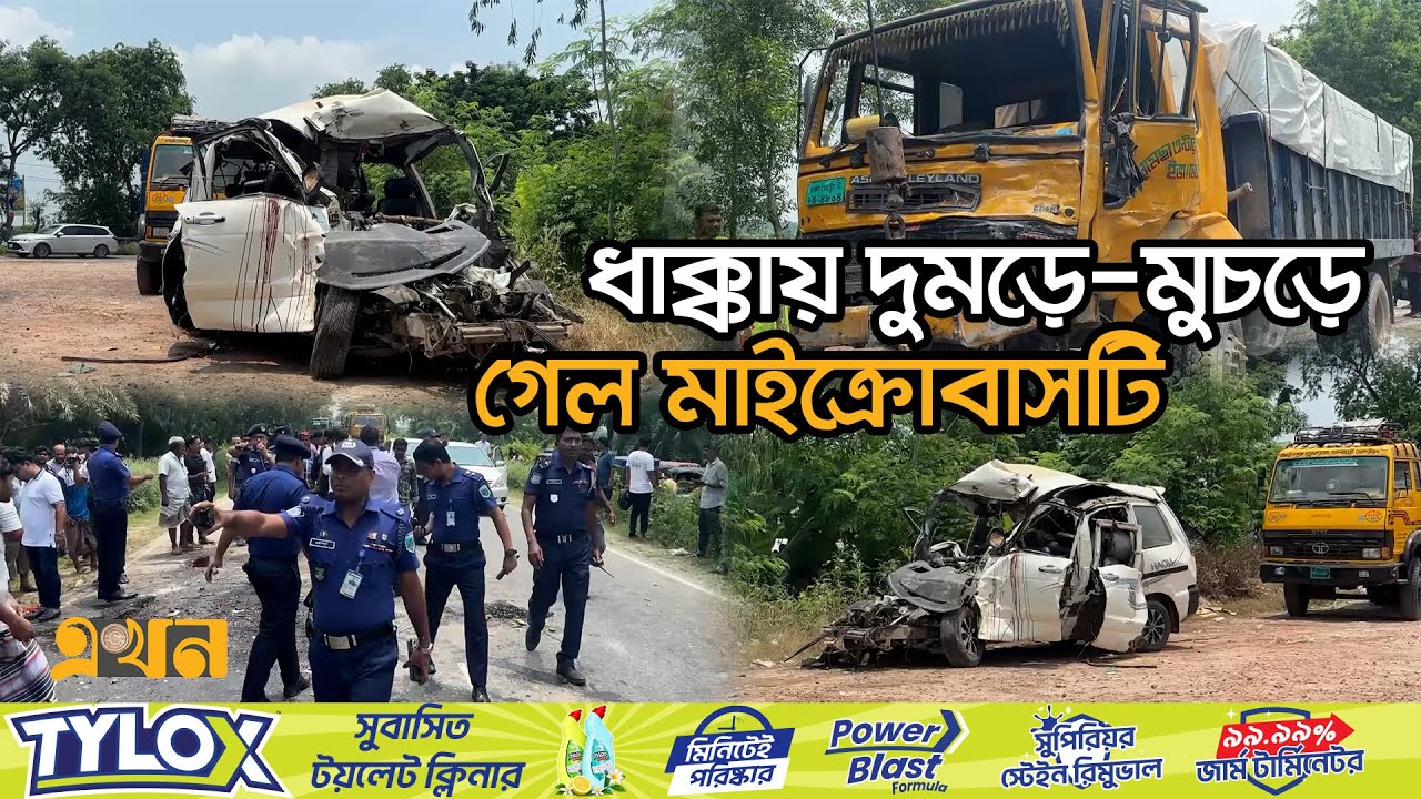 বেপরোয়া গতিতে উল্টোপথে এসে ট্রাক কেড়ে নিল ৮ প্রাণ! | Road Accident | Natore | Truck Accident News