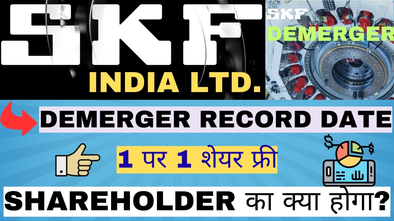 SKF India Demerger News | SKF Demerger Record Date I Full Details I SKF India Share Latest News
