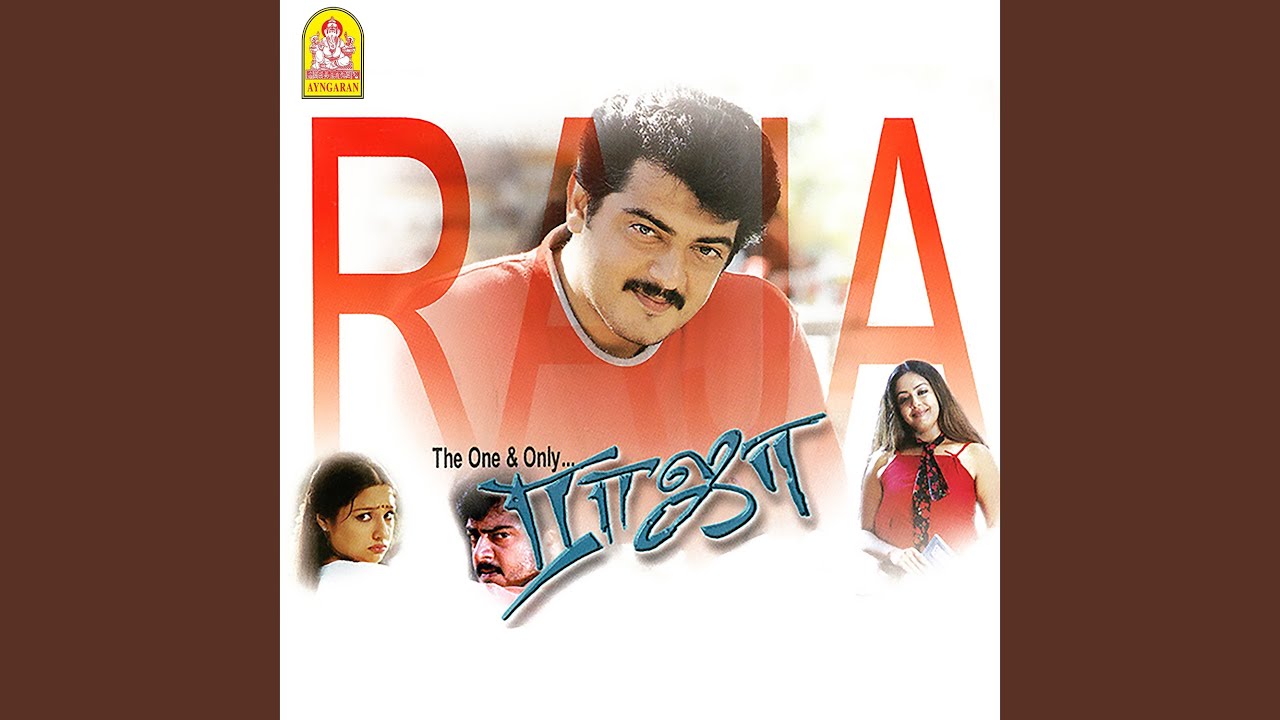 Vathalagundu Vathalagundu (From 