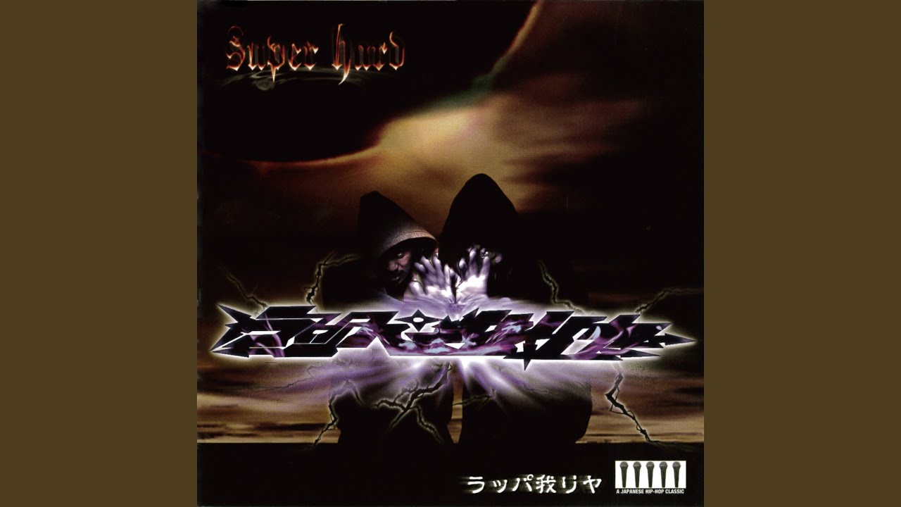 LOVE SONG (feat. FUMAKILLA)