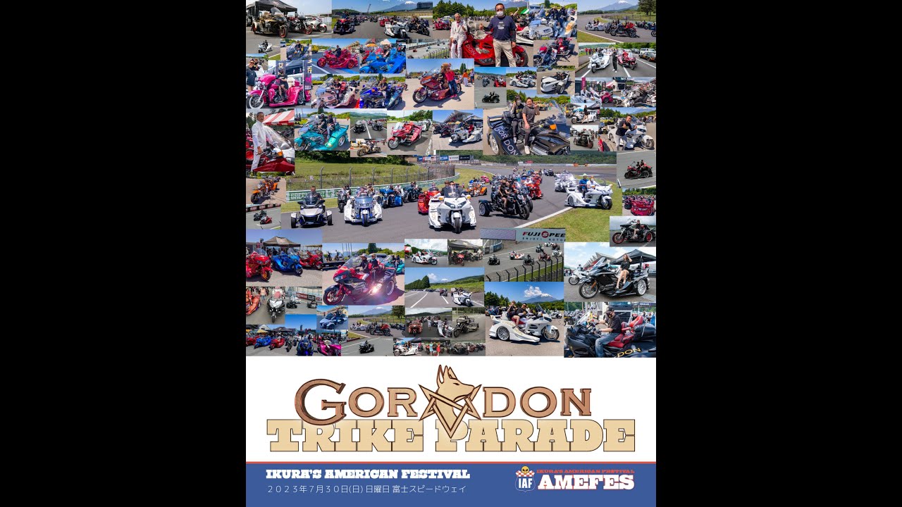 「2023 IKURA’S AMEFFES! GORDONトライクパレード at 富士スピードウェイ 🏁 トライク仲間との絶景ライド」