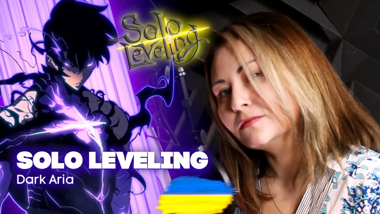 [УКРАЇНСЬКОЮ]  Solo Leveling『DARK ARIA ＜LV2＞』 by Nika Lenina