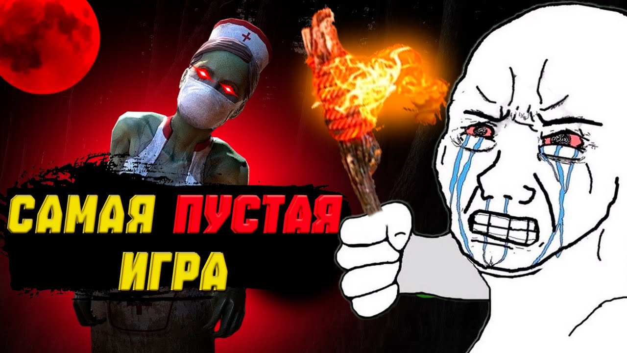 Почему 7 Days to Die самая ПУСТАЯ игра???