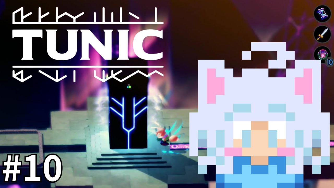 #10【TUNIC】フルボコされたので無敵モードで乗り切ります！【初見実況プレイ】