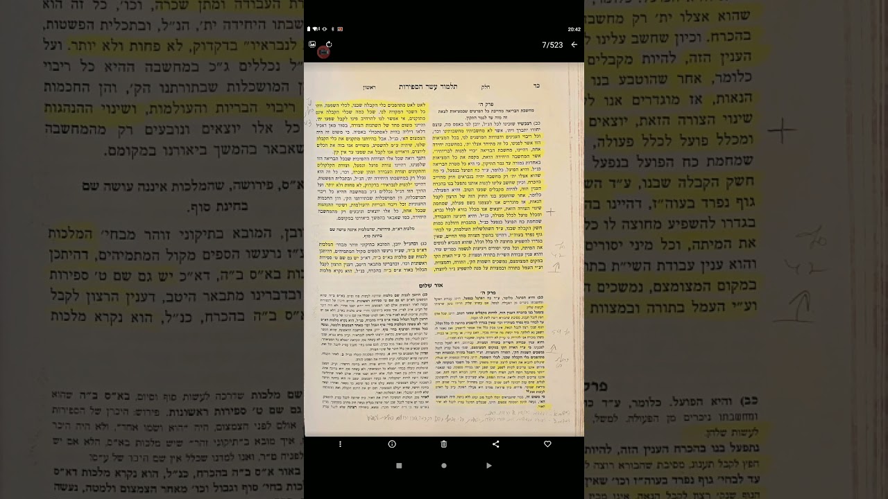שיעור קבלה חשוב חשוב לשינוי תודעה מתלמוד עשר הספירות 0537366404