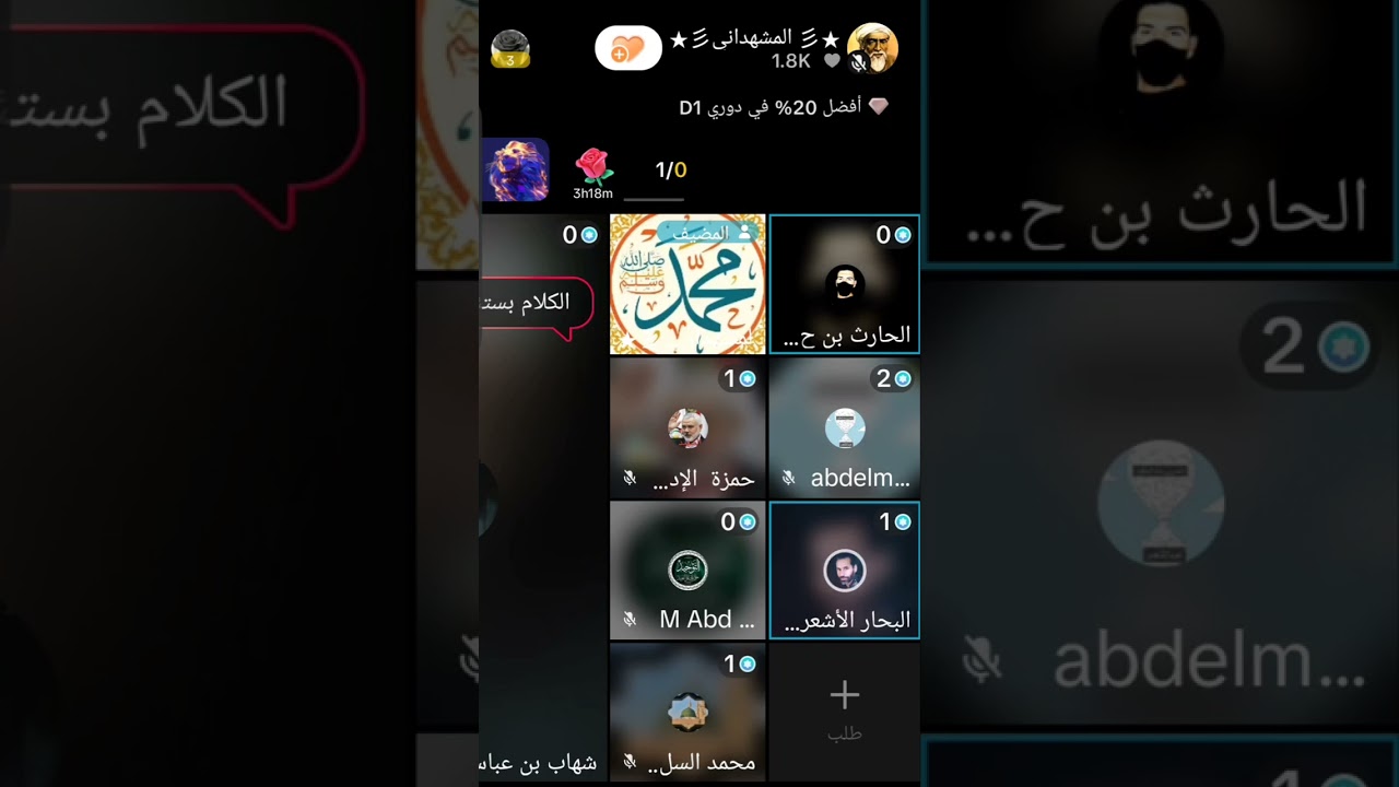 انقطاعات وهابي في حواره مع البحار الأشعري  ( الله لا داخل العالم ولا خارجه )