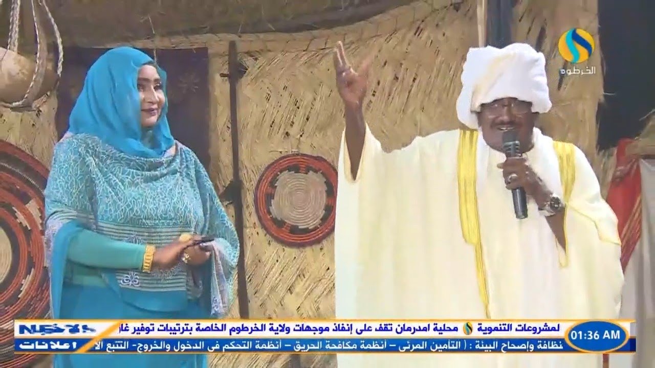 محجوب كبوشية - من التراث السودانى