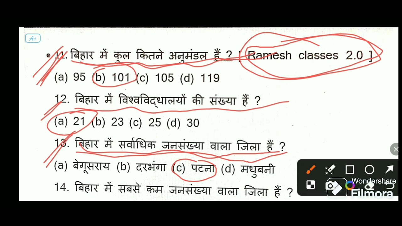 Bihar important questions 