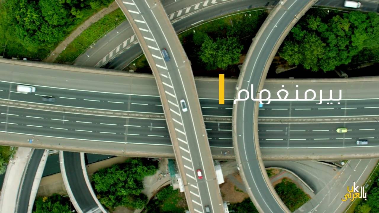 بيرمنغهام في ثلاث دقائق| Birmingham in 3m