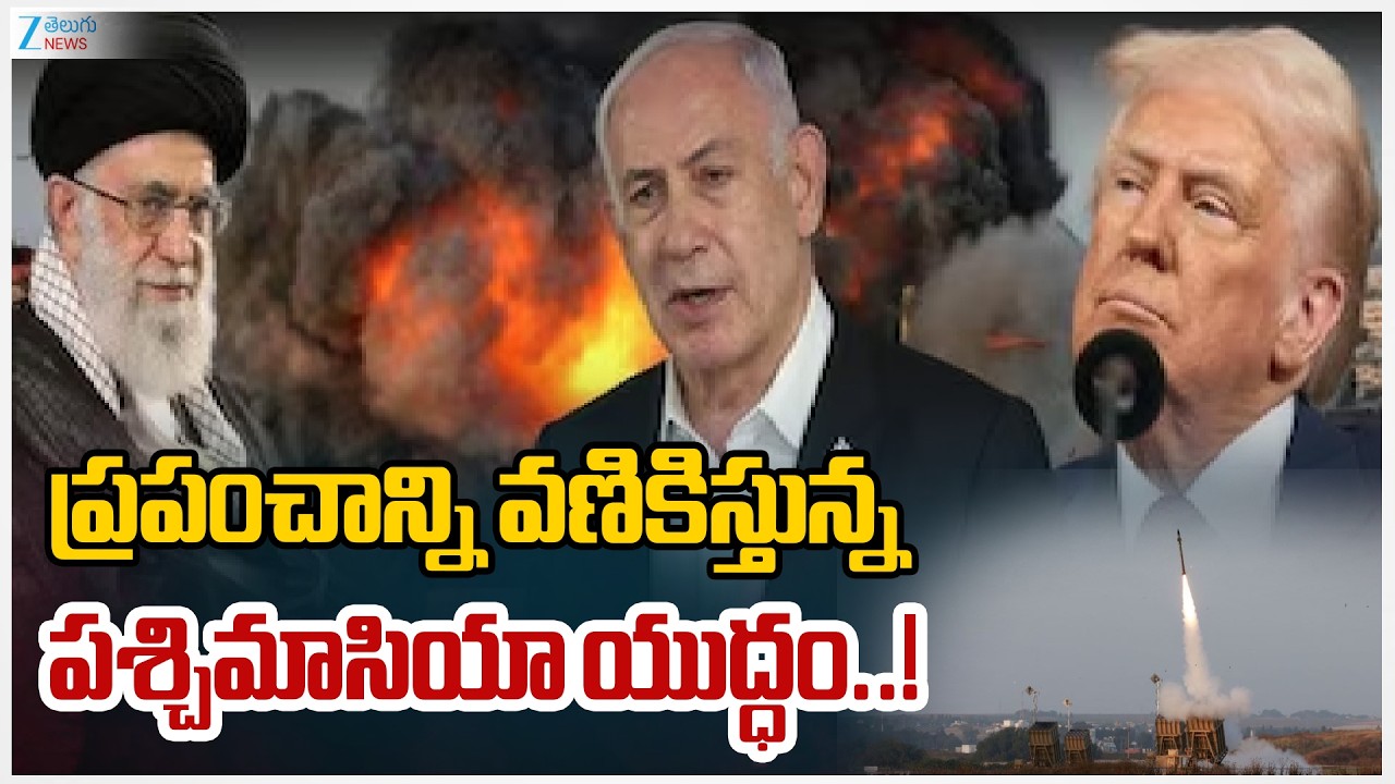 US-Israel-Iran War Live Updates: India condoles Khamenei's Death, Foreign Secy Meets Iran Envoy |Zee