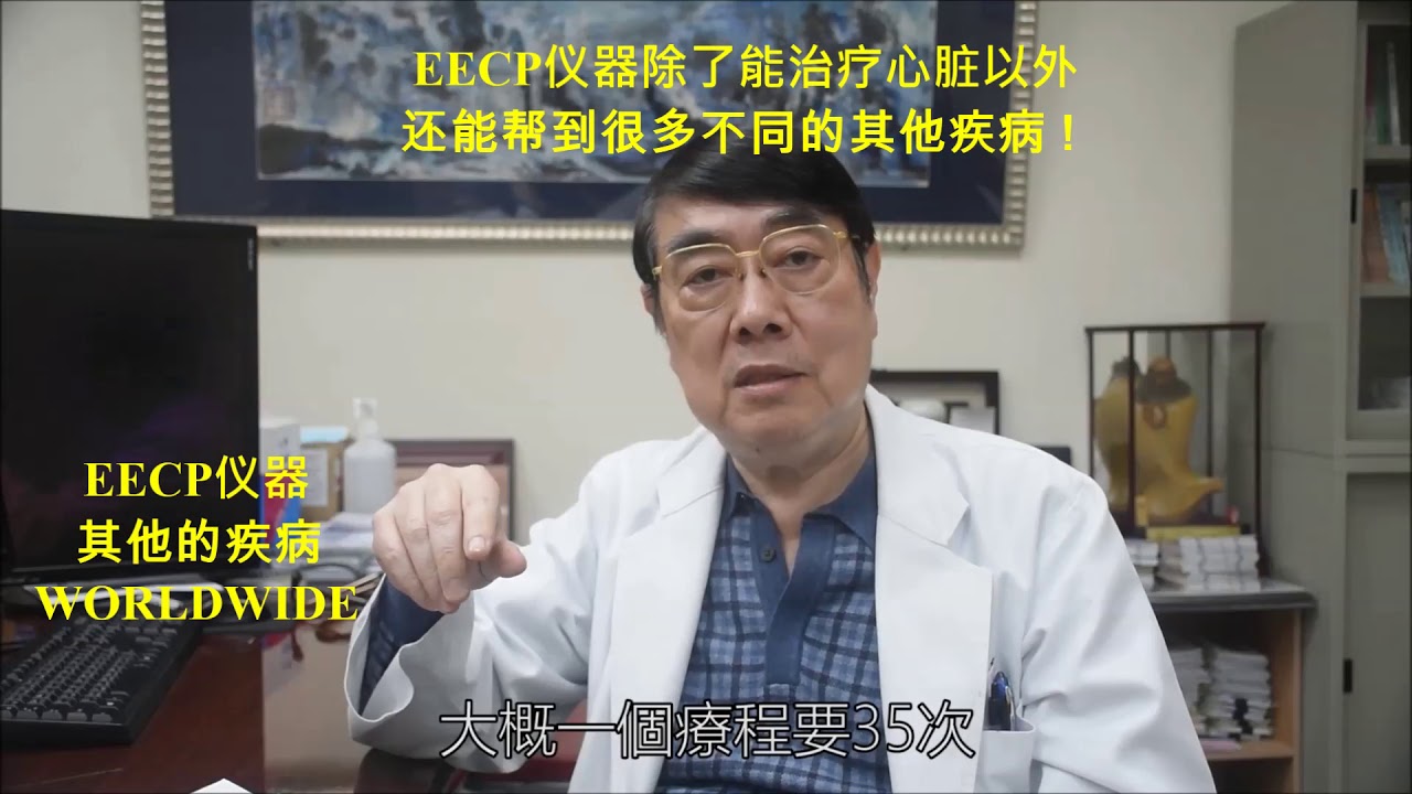 其他的疾病