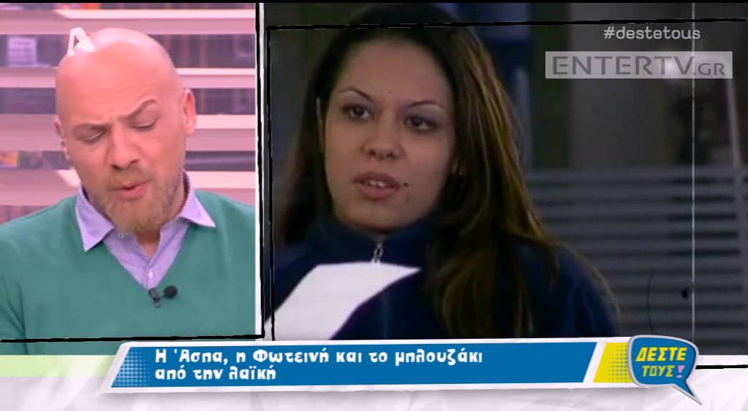 Entertv: Νίκος Μουτσινάς: «Ας αφιερώσουμε αυτές τις στιγμές στο Νότη Χριστοδούλου»