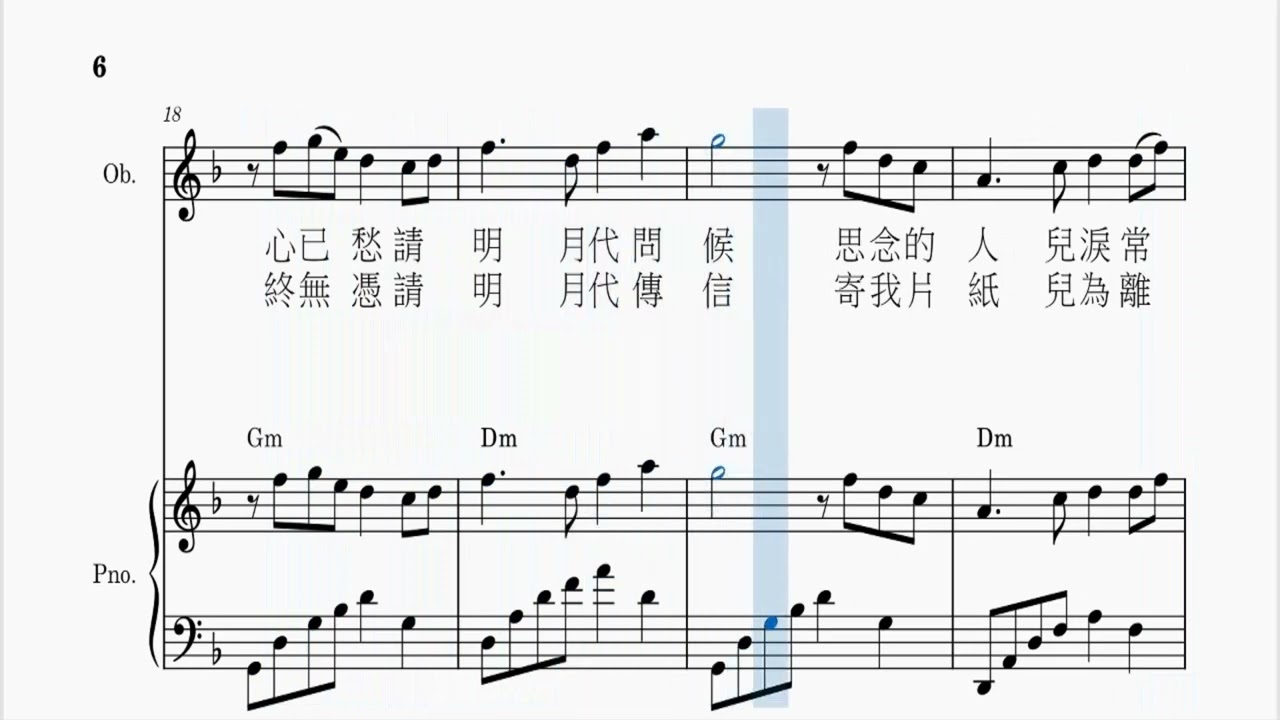 明月千里寄相思