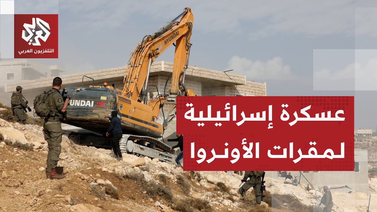 قوات الاحتلال تقوم بعمليات هدم وترفع العلم الإسرائيلي فوق مقار وكالة الأونروا في القدس المحتلة