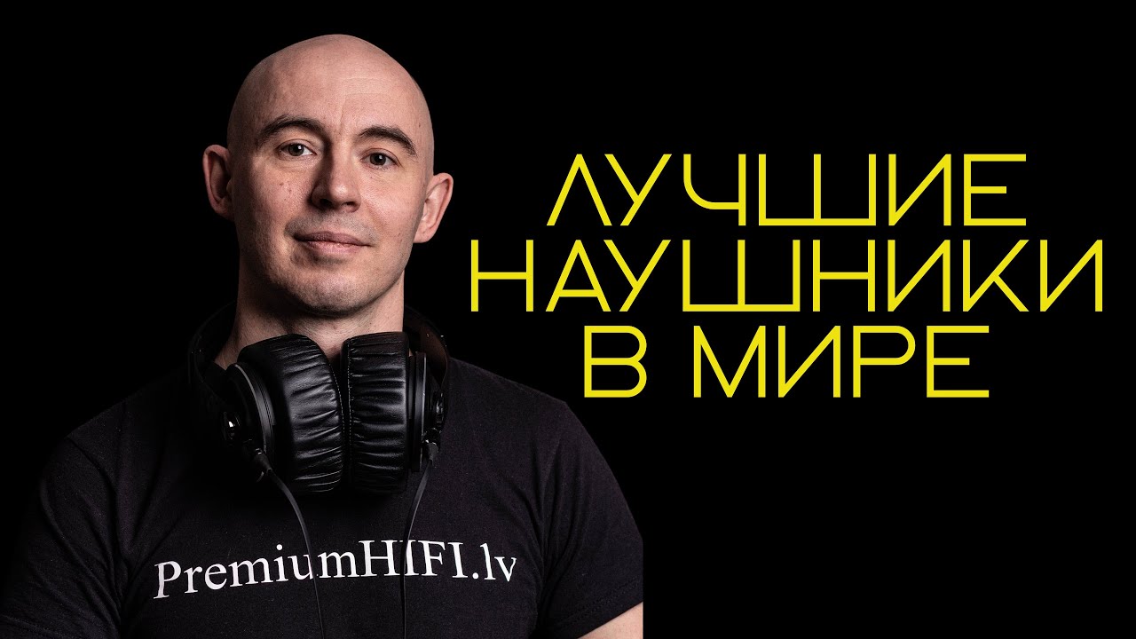 Лучшие наушники в мире Sony MDR XB1000. Ultimate Bass