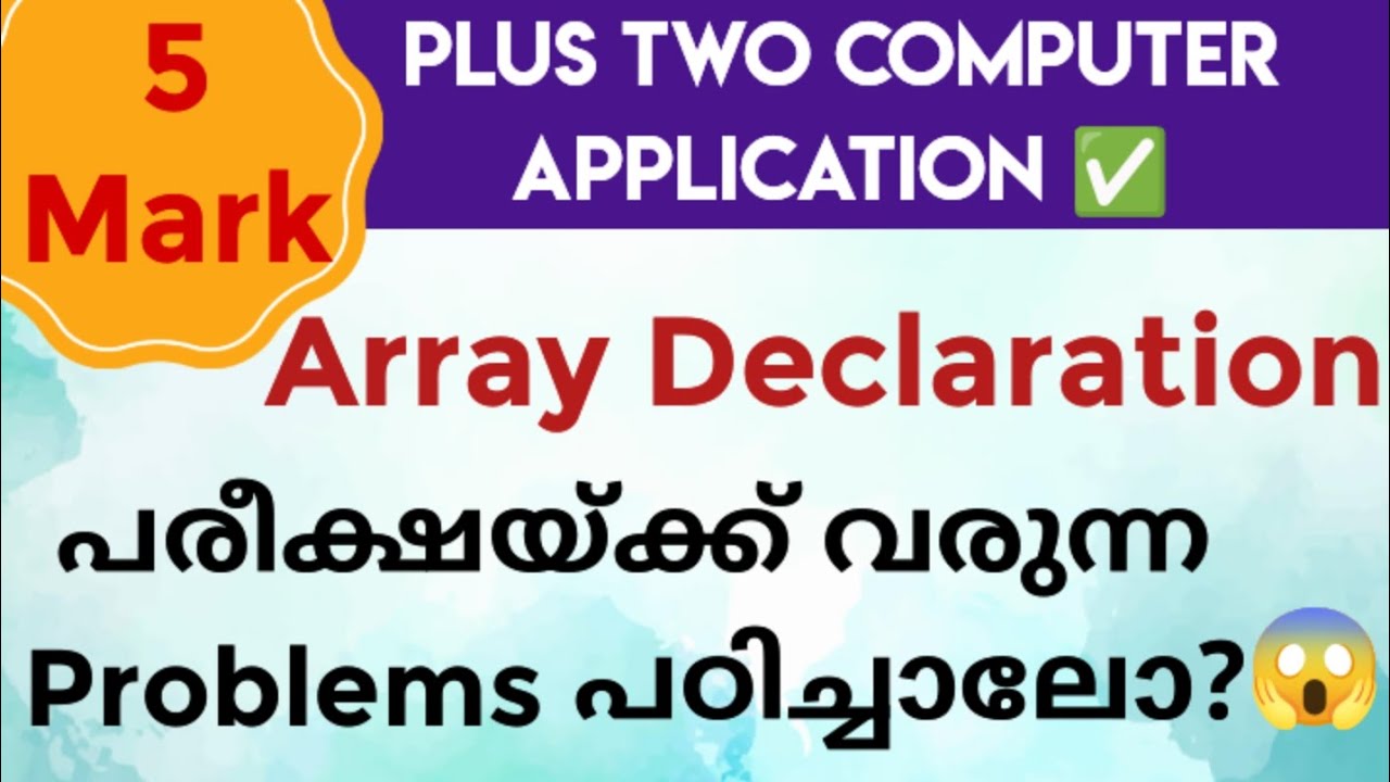 Plus Two Computer Application✅ Array Declaration പരീക്ഷയ്ക്ക് വരുന്ന Problems പഠിച്ചാലോ?😱🔥#focusarea