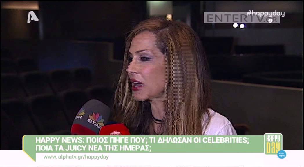 Entertv: Η Άννα Βίσση μιλά για τον εγγονό της, την κόρη της και τον Νίκο Καρβέλα