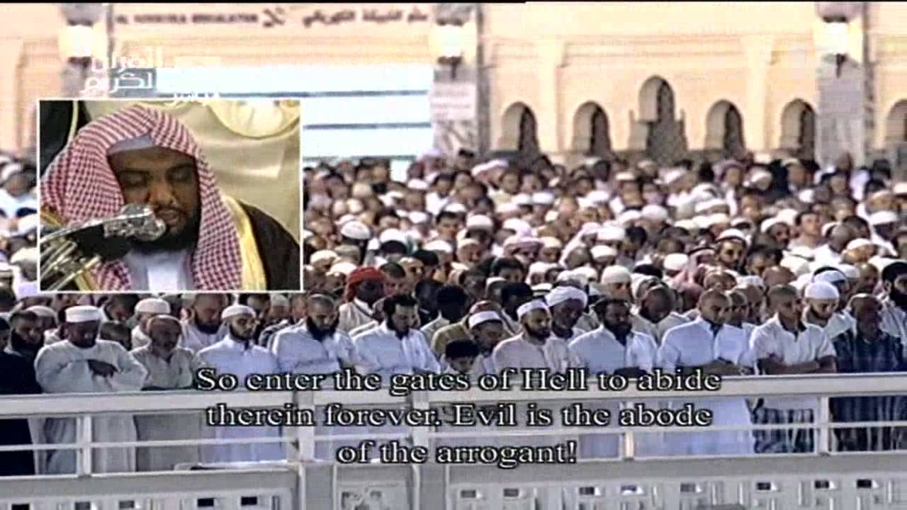 سورة النحل -1- للشيخ عبدالله الجهني