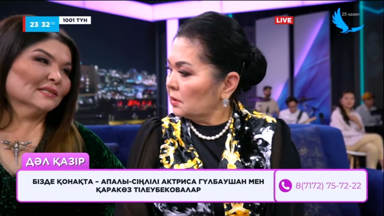 Қос актриса неге сахнадан көрінбей кетті?
