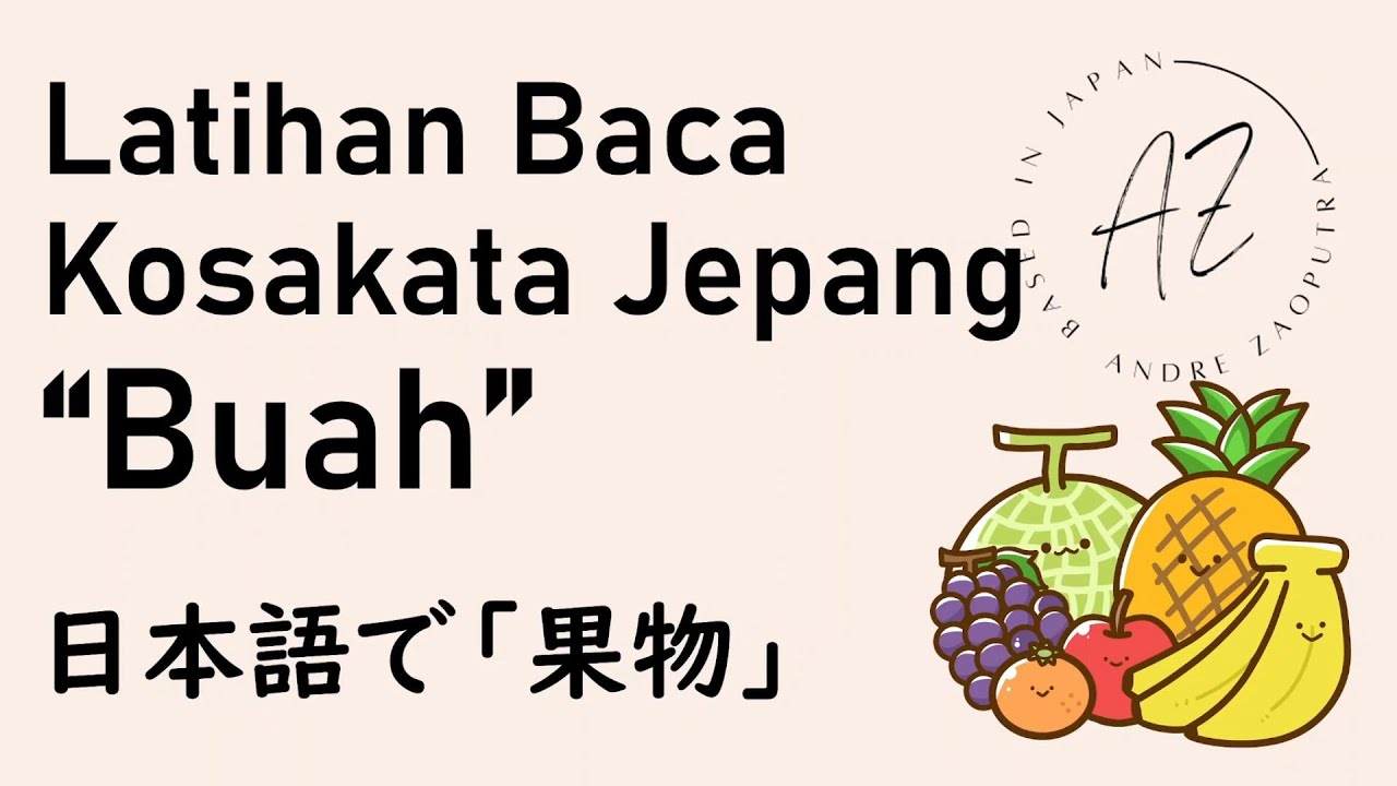 【Bahasa Jepang untuk Pemula】Membaca kosakata Bahasa Jepang : Buah 🍎🍌