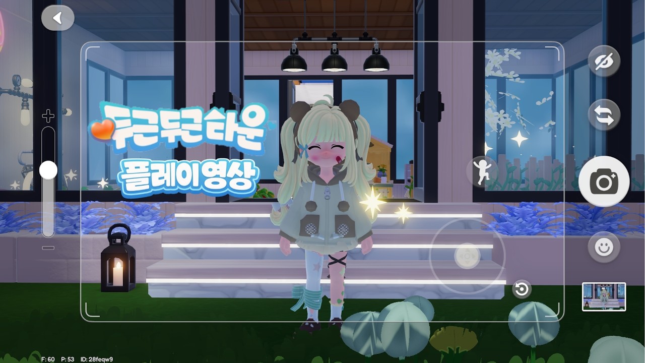 [두근두근타운] ハートピアスローライフ Heartopia ASMR 플레이｜무자막 힐링 게임 🌿 익숙해진 축제의 하루 그리고 또 다른 새집 짓기!  #31