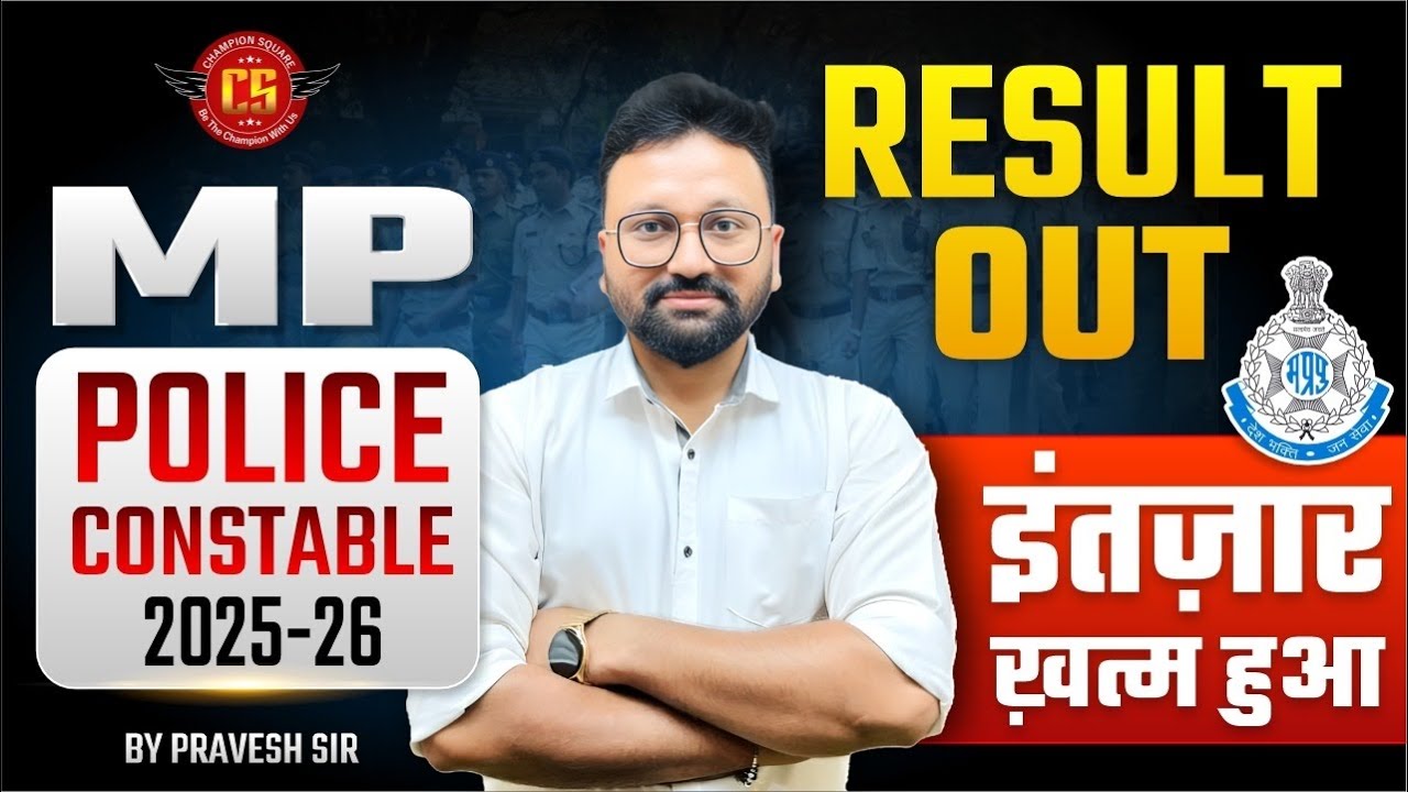 MP Police 2025 Result OUT | Physical Date Out ? MP Police Result 2025 | By Pravesh Sir #mppolice2025