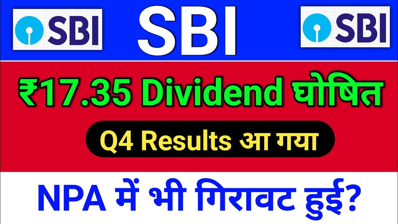 Sbi Dividend घोषित? SBI Result आ गया? Sbi Share Latest News, Sbi Share News. Sbi Result Today