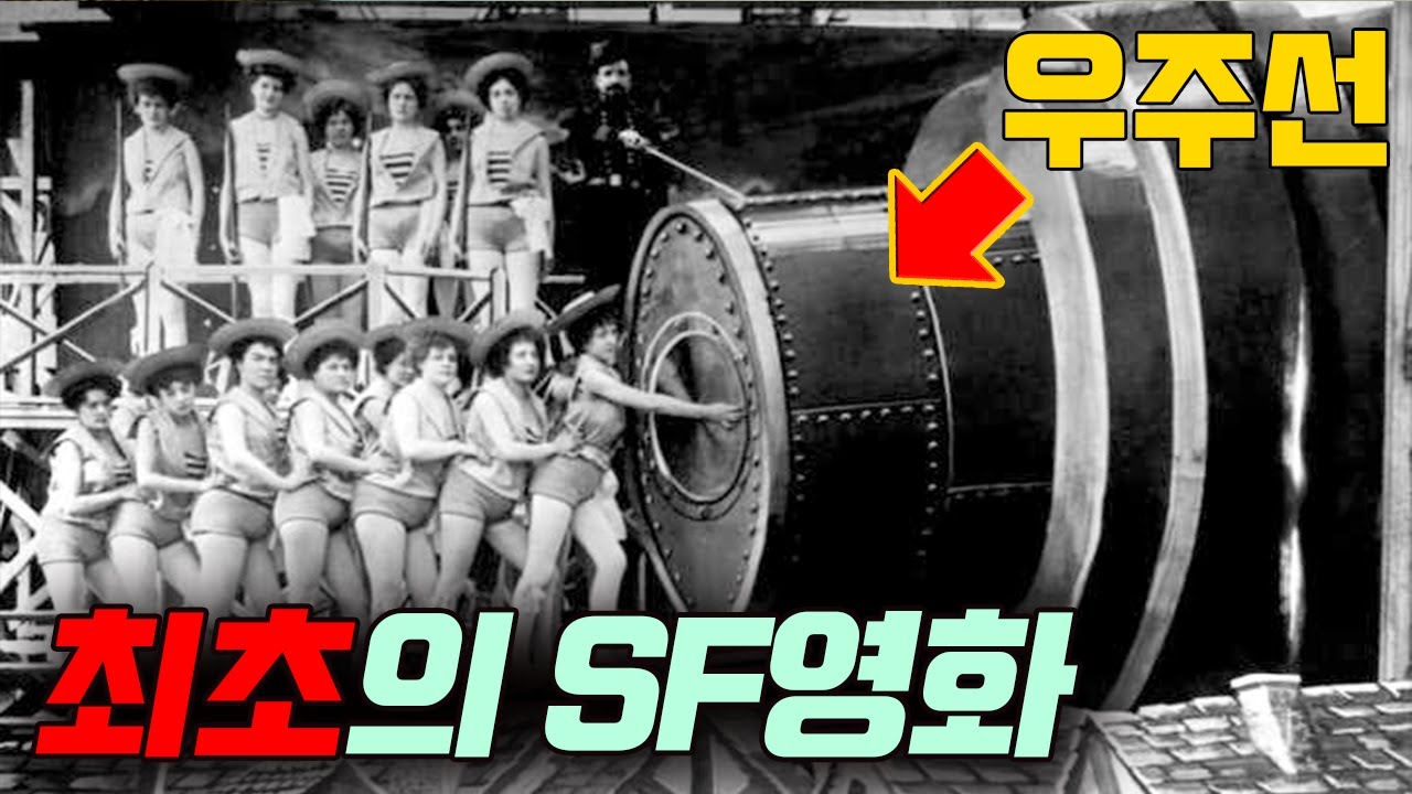 인류 최초의 영화는 뭐였을까? (장르별)(what is the first movie by each genre in the world ?)
