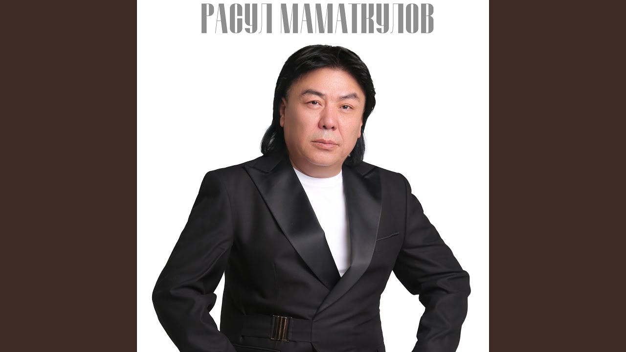 Көрүшкөнчө