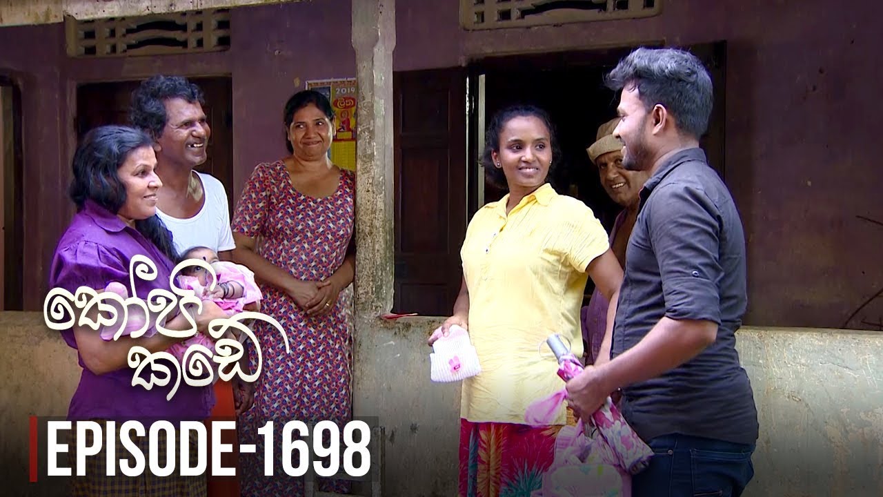 Kopi Kade  | Episode 1698 - (2019-07-20) | ITN