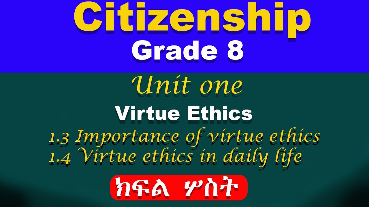 Citizenship grade 8 unit 1 part 3 | Virtue Ethics | Importance of virtue ethics