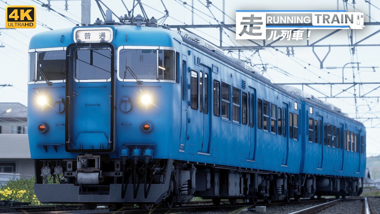 RUNNING TRAIN 走ル列車！| Sankai Main Line | Local Train 876A | Takahashi To Omishima | With HR1100 EMU