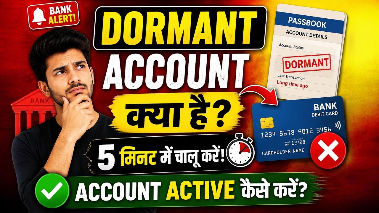 Dormant Account Kya Hai ? Account Dormant Ka Matlab Kya Hai ? Bank Account Activate Kaise Kare