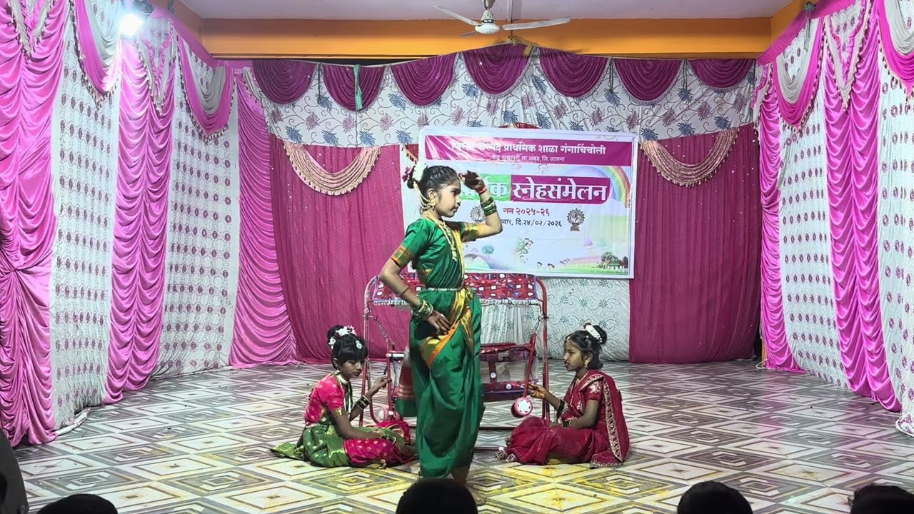 झुलवा पाळणा... कल्याणी घमाट