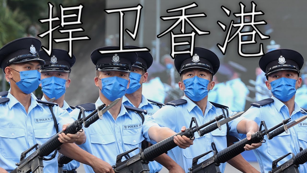 Hong Kong Patriotic Song: 捍卫香港 - Defend Hong Kong