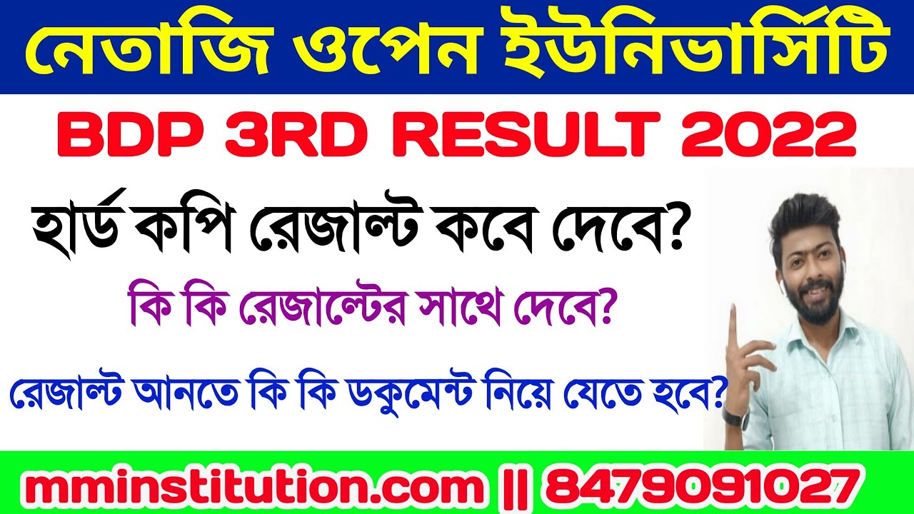 NSOU 3RD YEAR RESULTS HARDCOPY | DOCUMENTS | CERTIFICATE| MM INSTITUTION