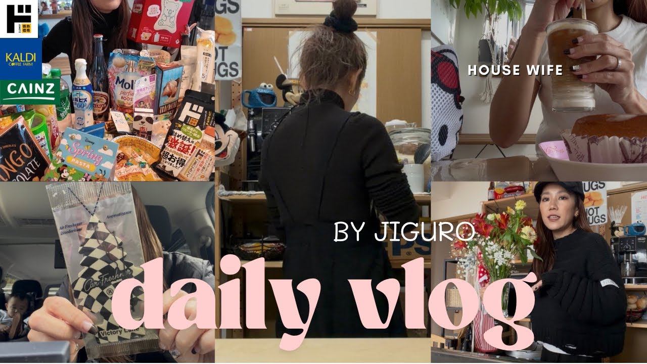 [VLOG]日常🍕|ドンキ・カルディ・カインズ購入品🛒🌈|念願の平成プリ📸👩🏼✌🏻