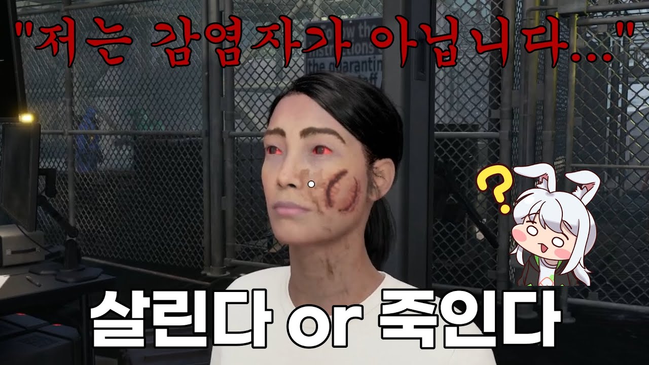 검문소 직원이 되어 좀비와 생존자를 구별해라 [쿼런틴 존 : 더 라스트 체크]
