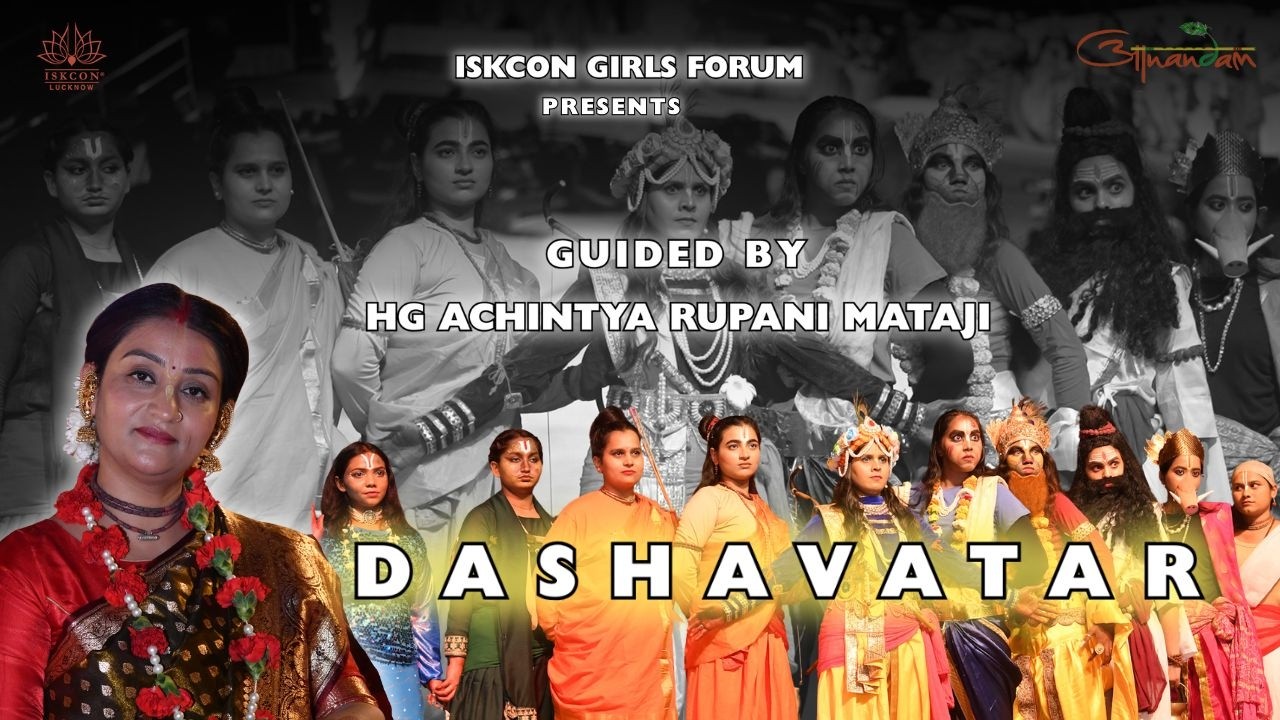 Matsya to Kalki: Dashavatar Play @ IGF [MUST WATCH]