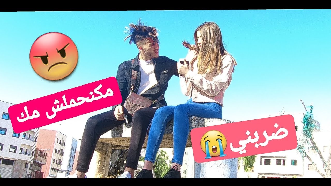 اخطر مقلب / مابغيتش ماماك تجي معاك للخطبة🤣 ضربني 😭