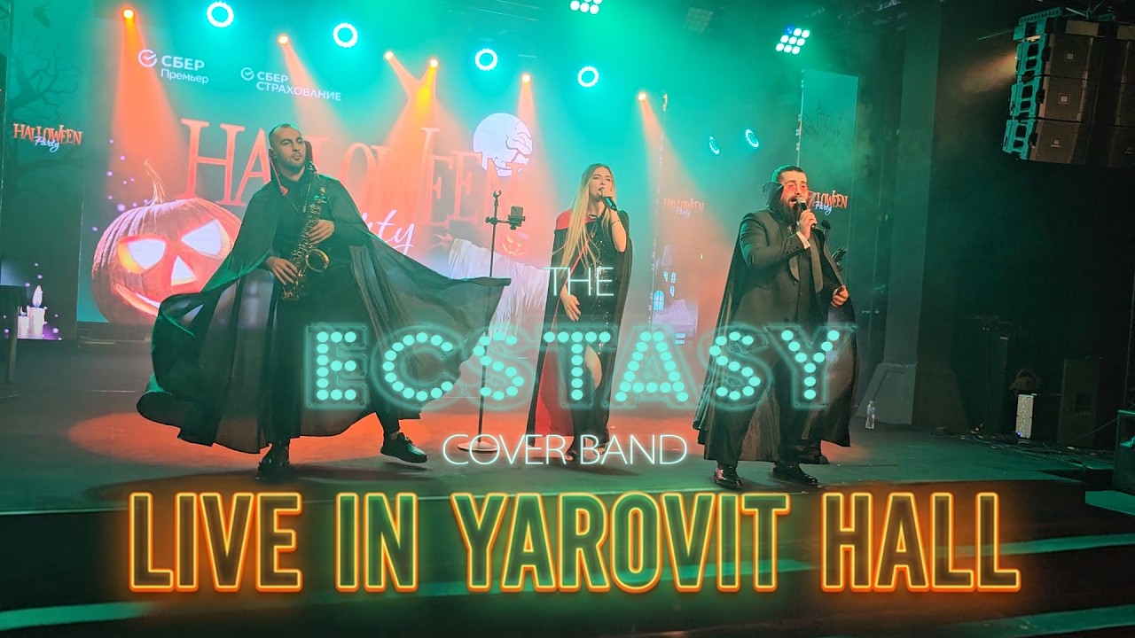 Кавер группа Москва - The Ecstasy Cover Band - Live in Yarovit Hall