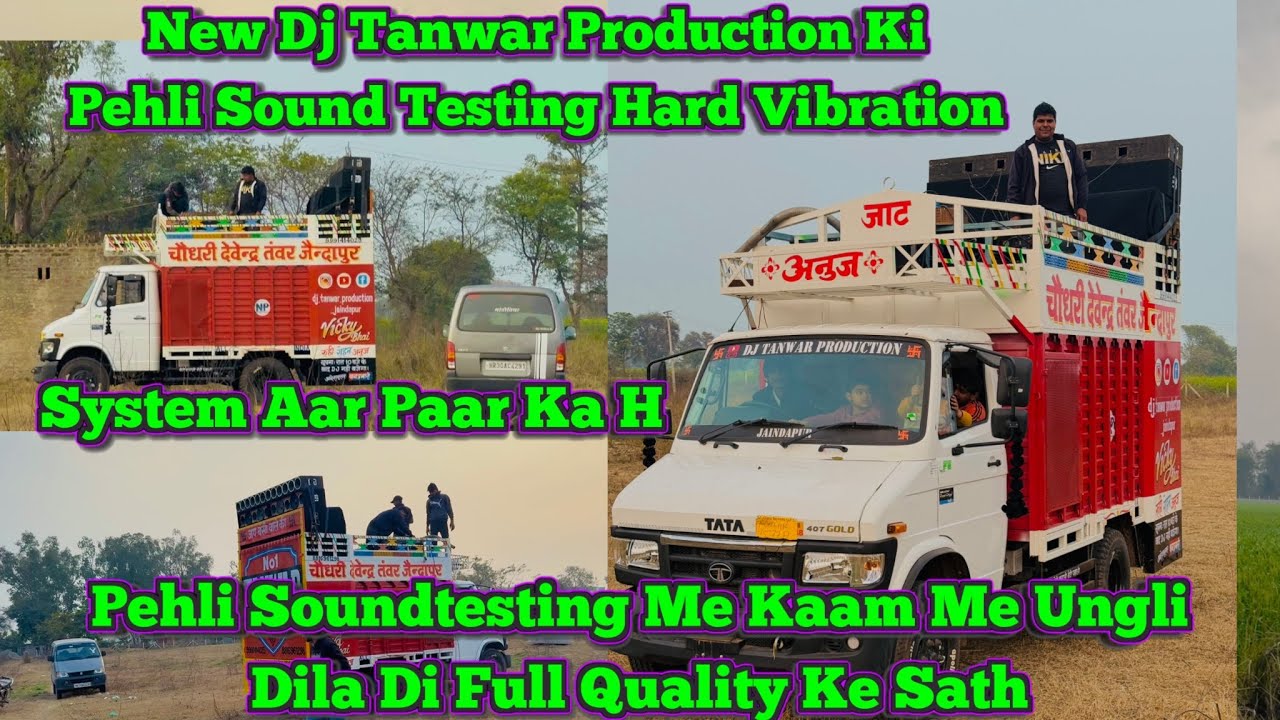New Dj Tanwar Production 10 Bass Ki Pehli Sound Testing Full Hard Vibration + Quality #dj #vlog 