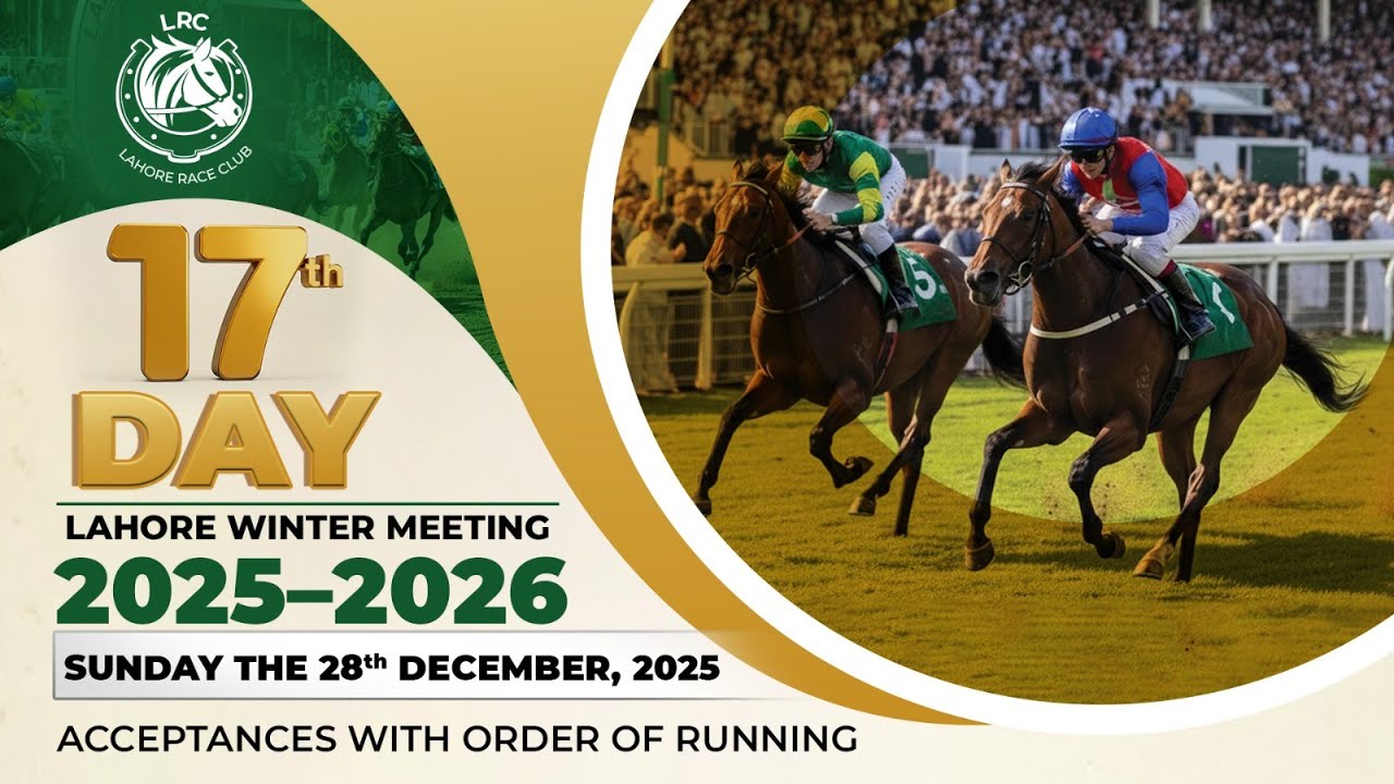 LRC Live  - 17th Day Lahore Winter Meeting 2025-2026 | 28th December, 2025 #horse #race #horserace