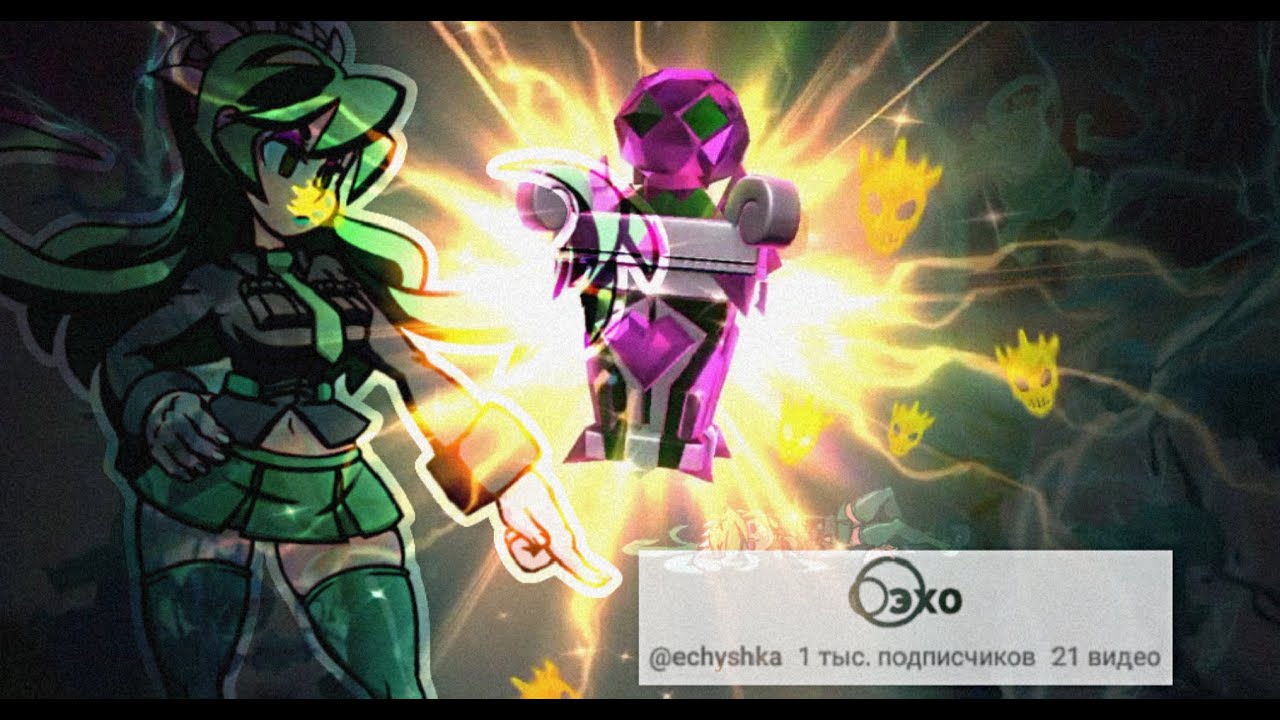 открытие реликвий в честь 1к подписчиков | Skullgirls Mobile