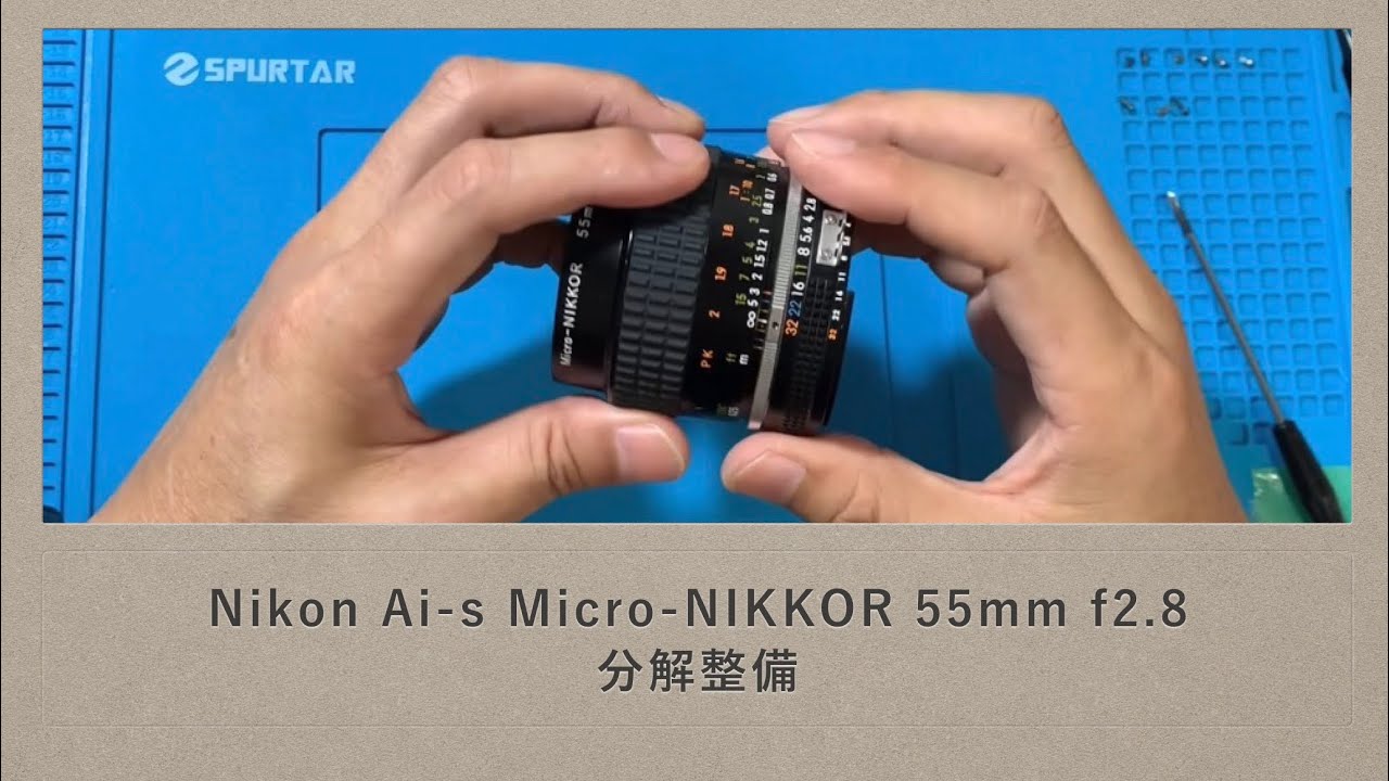 Nikon Ai-s Micro-NIKKOR 55mm f2.8【分解整備】重いヘリコイドを調整