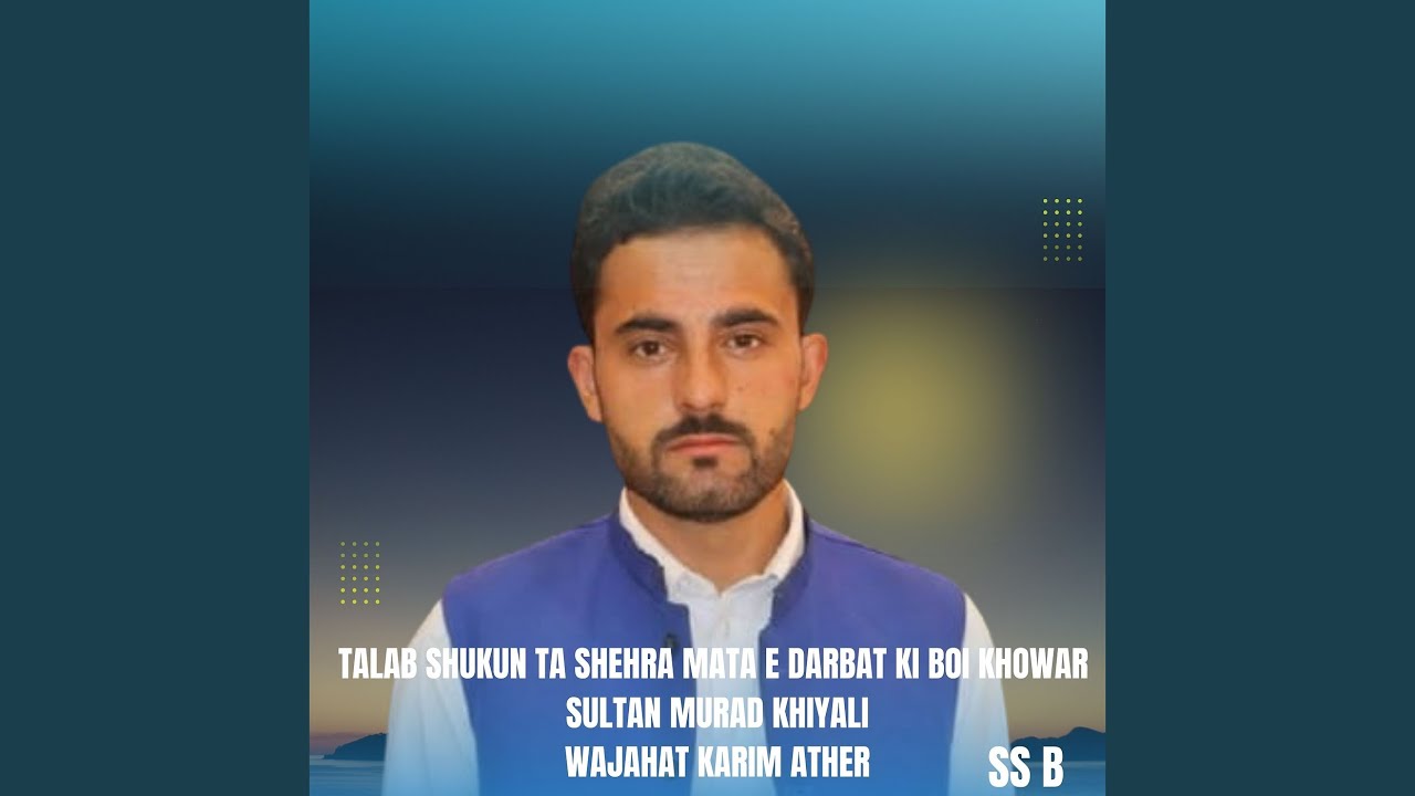 Talab Shukun Ta Shehra Mata E Darbat Ki Boi Khowar
