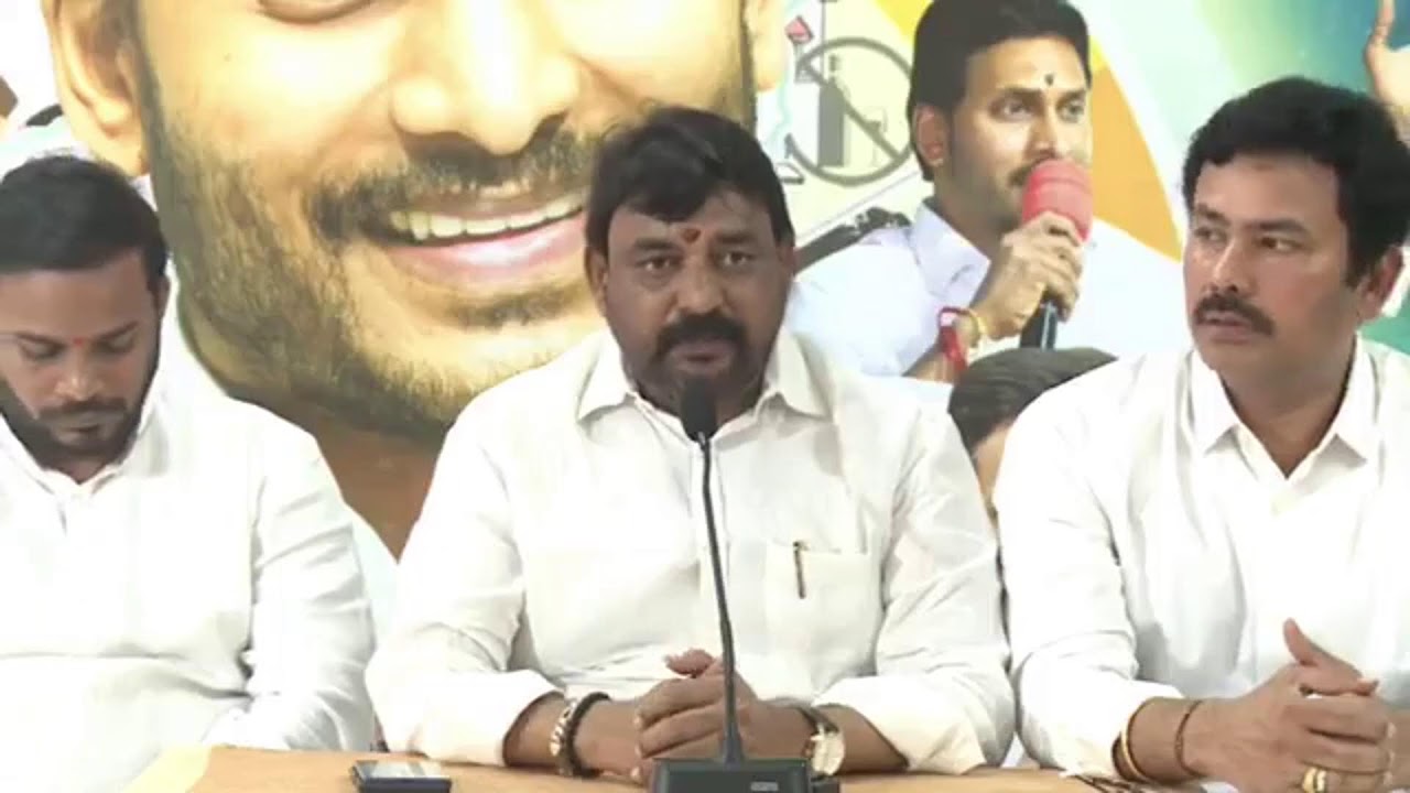 LIVE: విశాఖపట్నం జిల్లా వైయస్ఆర్ సీపీ అధ్యక్షులు కేకే రాజు ప్రెస్ మీట్