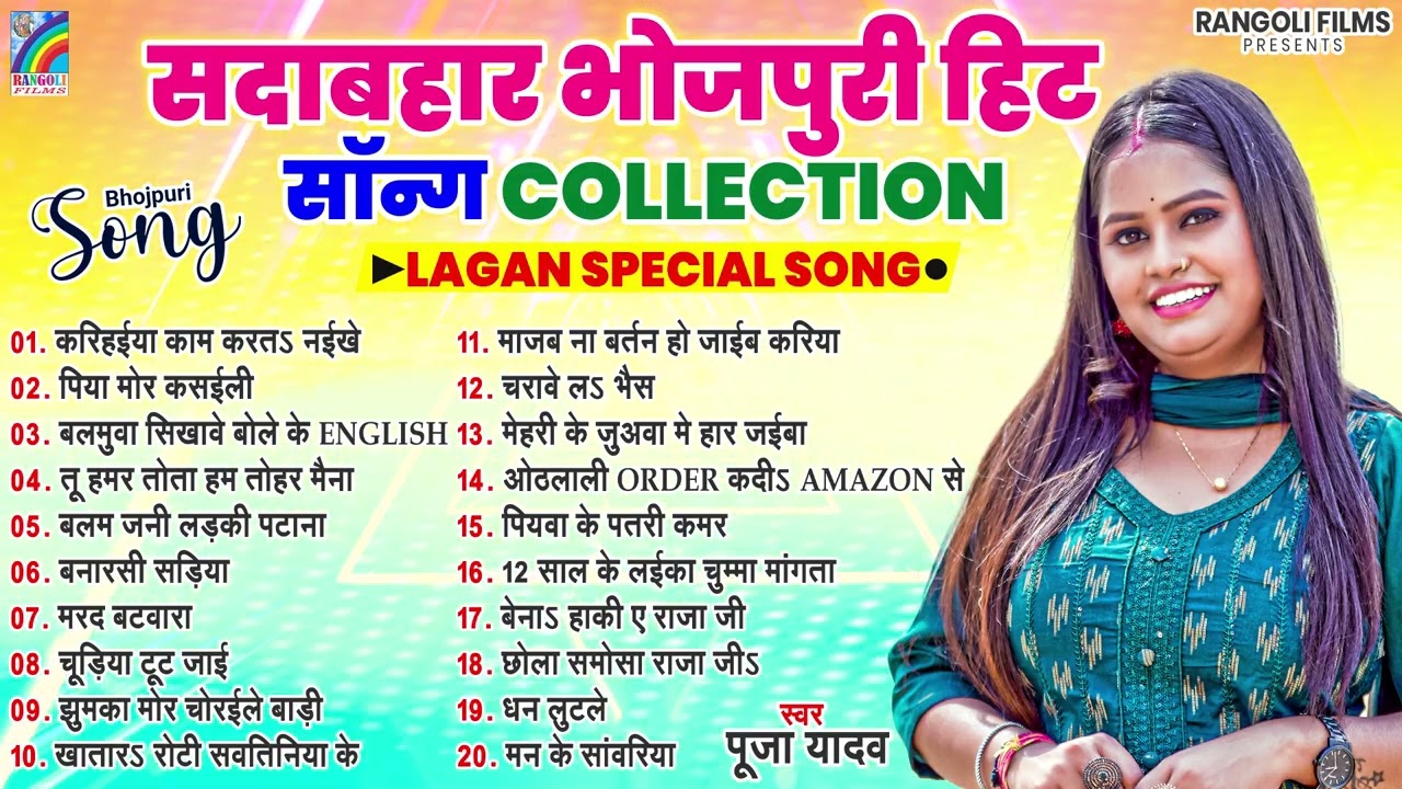 DJ पर धमाल मचाने वाला गाना | New Bhojpuri DJ Remix 2026 | Nonstop Dance Hits | Jukebox #bhojpuri